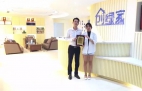 熱烈祝賀重慶渝北譚總、段總簽約創(chuàng)綠家！