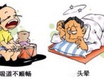 清晨起床時(shí)，感到憋悶、惡心、甚至頭暈?zāi)垦?，這種現(xiàn)象不是沒睡好，而是甲醛超標(biāo)！