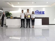 熱烈祝賀羅總簽約創(chuàng)綠家四川省廣安市區(qū)縣級代理！