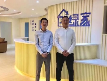 熱烈祝賀青島黃島管總成功加入創(chuàng)綠家！