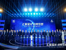 匯聚星光，點(diǎn)亮夢想 | 創(chuàng)綠家公益捐贈杭州亞運(yùn)會