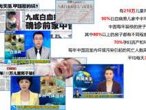 甲醛超標女童患病，其母痛訴頭胎是畸形兒！