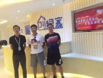 熱烈祝賀樂山市中呂總、馬總成功加入創(chuàng)綠家！