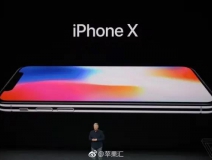 iPhoneX售價999美元，當您心疼并給腎套殼時，甲醛危害也來啦，除甲醛最有效方法您需要了解
