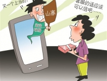 寶媽小心！最新騙局：客服主動找來，網(wǎng)購童裝甲醛“超標”給退款