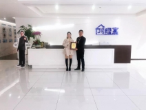 熱烈祝賀姚總簽約創(chuàng)綠家浙江省嘉興市區(qū)級(jí)代理！