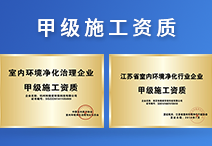 如何經(jīng)營光觸媒除甲醛店才能吸引更高人氣？