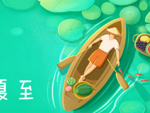 夏至高溫預警！消暑養(yǎng)生秘笈了解一下？
