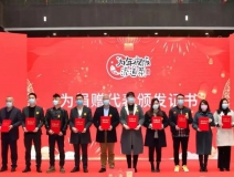 溫暖困難群體、關(guān)愛留杭人員，創(chuàng)綠家積極參與“為年夜飯?zhí)淼啦恕贝壬祈?xiàng)目