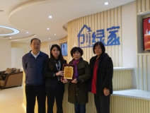 熱烈祝賀藺總簽約創(chuàng)綠家太原市區(qū)級代理！