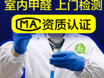 裝修后除甲醛為何非常必要？