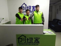 熱烈祝賀創(chuàng)綠家空氣治理蚌山服務中心新落成！
