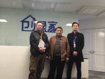 熱烈祝賀四川廣元代總、何總成功加盟創(chuàng)綠家！