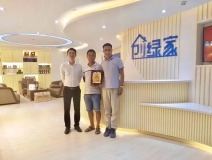 熱烈祝賀蕪湖鳩江孫總、潘總簽約創(chuàng)綠家！