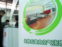 除甲醛公司真的能夠治理甲醛嗎？