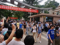 #助力高考# 保存好你的高考準考證，創(chuàng)綠家送您安“醛”一夏！