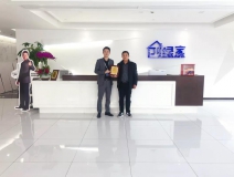 熱烈祝賀周總簽約創(chuàng)綠家河南省某市縣級(jí)代理！