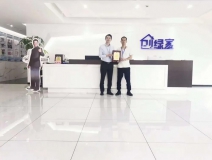 熱烈祝賀嚴總簽約創(chuàng)綠家江西省贛州市區(qū)級代理！