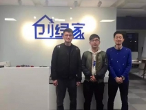 熱烈祝賀溫州鹿城區(qū)陳總、李總成功加入創(chuàng)綠家！