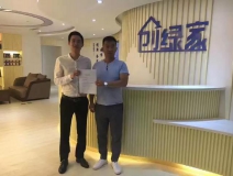 熱烈祝賀濟(jì)南歷下胡總成功加入創(chuàng)綠家！