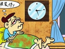 裝修后除甲醛為什么如此的必要？