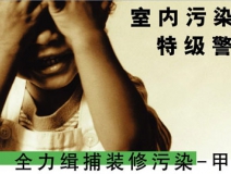怎樣有效減少室內(nèi)空氣污染物？