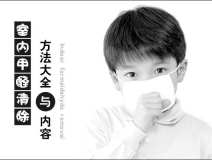 光觸媒能有什么效果呢？
