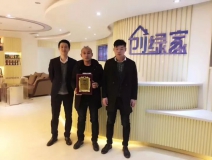 熱烈祝賀董總簽約創(chuàng)綠家菏澤市區(qū)級(jí)代理！