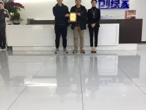 熱烈祝賀曾總、代總簽約創(chuàng)綠家四川省德陽(yáng)市區(qū)級(jí)代理！