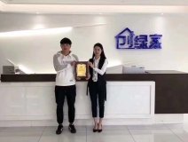 熱烈祝賀高總簽約創(chuàng)綠家大連市區(qū)級代理！