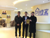 熱烈祝賀周總、楊總簽約創(chuàng)綠家海南省市級(jí)代理！