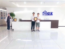 熱烈祝賀陳總簽約創(chuàng)綠家漢中市縣級代理！