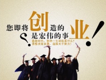 什么創(chuàng)業(yè)投資項(xiàng)目好？除甲醛加盟好嗎？室內(nèi)除甲醛投資哪一品牌公司前景好？