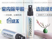 辦公室除甲醛多少錢，幾款光觸媒產(chǎn)品讓大家心里有底