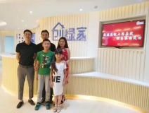 熱烈祝賀上海嘉定顏總成功加入創(chuàng)綠家！