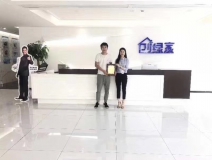 熱烈祝賀苗總簽約創(chuàng)綠家河南省市級代理！