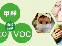 室內(nèi)污染可能會(huì)導(dǎo)致死亡嗎？除甲醛公司對(duì)您的答案是，是的！