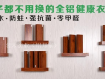 涼席甲醛超標(biāo)？天一熱，我不就成了甲醛桑拿鐵板燒？