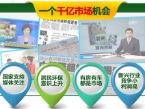 為什么除甲醛加盟項(xiàng)目現(xiàn)在這么火爆？
