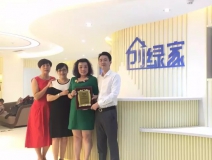 熱烈祝賀金華武義童總、陳總簽約創(chuàng)綠家！