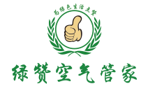 綠贊空氣管家，除甲醛加盟在等你