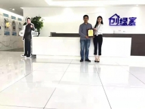 熱烈祝賀惠總簽約創(chuàng)綠家哈爾濱市區(qū)級代理！