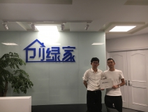 熱烈祝賀師總、武總成功加盟創(chuàng)綠家陜西總代理！
