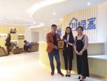 熱烈祝賀蔣總簽約創(chuàng)綠家江蘇省市級(jí)代理！
