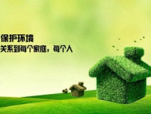 什么樣的地區(qū)適合做除甲醛加盟？