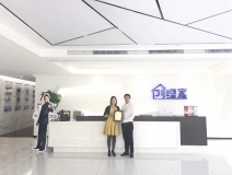 熱烈祝賀陳總、王總夫婦簽約創(chuàng)綠家青海省市級代理！