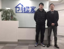 熱烈祝賀嘉興南湖宋總、方總成功加盟創(chuàng)綠家！