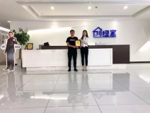 熱烈祝賀羅總簽約創(chuàng)綠家貴州省遵義市區(qū)級代理！
