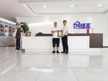 熱烈祝賀曾總簽約創(chuàng)綠家江西省贛州市縣級代理！