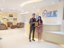 熱烈祝賀錢總簽約創(chuàng)綠家浙江省縣級(jí)市代理！